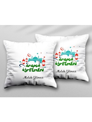 Kişiye Özel Cami Arapça Öğretmeni Iki Adet Iki Tarafı Baskılı Yıkanabilir Yastık Kırlent Kılıfı
