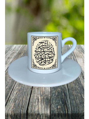 La Ilahe Illallah Baskılı Türk Kahvesi Fincanı Tabaklı Kişiye Özel Model 2