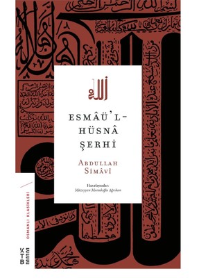 Ketebe Yayınları Esmâü'l-Hüsnâ Şerhi - Abdullah Simavi