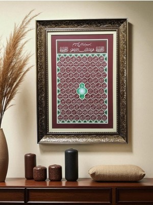 Esmaül Hüsna Tablo,esmaül Hüsna Dua,çerçeveli Tablo,ayetli Tablo,ev Hediyesi,ev DEKORU,T00003