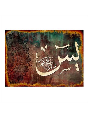 Bedeko Hat Sanatı Hediyelik Ahşap Tablo 50 cm x 70 cm