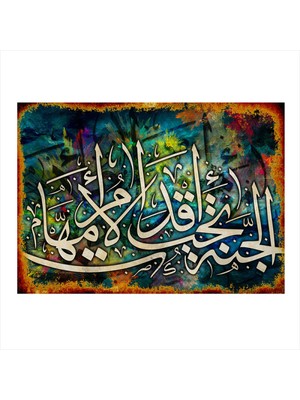 Bedeko Hat Sanatı Model Ahşap Tablo 35 cm x 50 cm