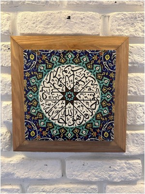 Masif Çerçeveli  Doğaltaş Mermer Tablo Pano 26X26 cm