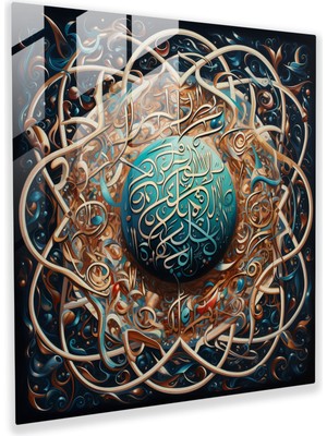 Popcas Holy Quran Cam Tablo - Güçlü Hat Koleksiyonu - Kutsal Kuran Kalın Mürekkep Cam Duvar Sanatı Modern Sanat