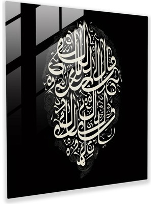 Popcas Kutsal Kuran Cam Tablo - Modern Sanat Duvar Dekorasyonu