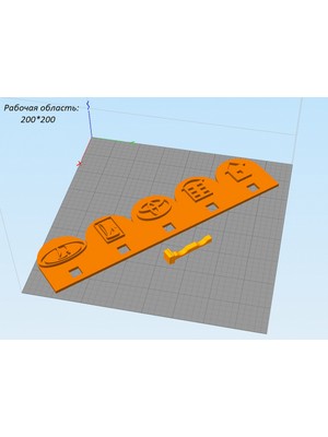 Byr Anahtarlık (Organizatör) (Plastik Aparattır!!!) 3D