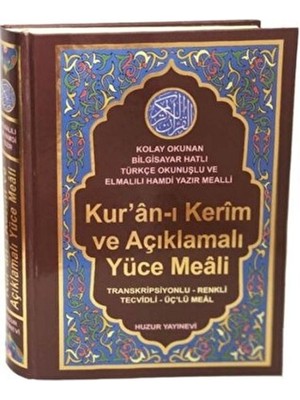 Kur'an-I Kerim ve Açıklamalı Yüce Meali (Orta Boy - KOD:076)