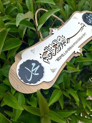 Besmele Bismillahirrahmanirrahim Ahşap Dekorasyon Tablo