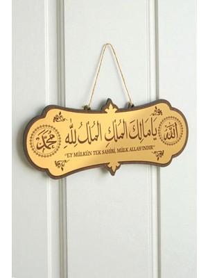 Deprem Duası - Aynalı, Askılı, Yapışkanlı - Mülk Allahındır - Ya Malikel Mülk Tablo Kapı Süsü 25X10