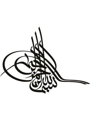 Tuğra Besmele Sticker 30 x 24 cm