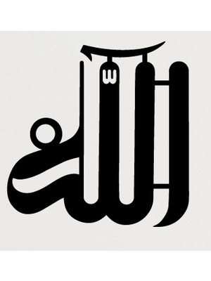 Hat Yazısı Ile Allah Lafzı Şerifi Sticker 10 x 10 cm