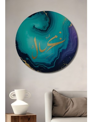 Altın Varaklı Arabesk Modern Sanat Dekoratif Ahşap Ev/işyeri/ofis Yuvarlak Tablo