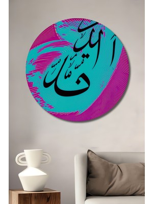 Neon Işıltılı Allah Muhammed Yazılı Dekoratif Ahşap Ev/işyeri/ofis Yuvarlak Tablo