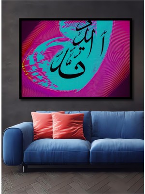 Çerçeve Görünümlü Neon Işıltılı Allah Muhammed Yazılı Dekoratif Ahşap Ev/işyeri/ofis Kare Tablo
