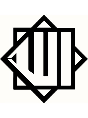 Kufi Hat Yazısı Allah Lafzı Duvar Dekor Sticker (Tip 6) 40 x 40 cm