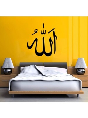 Allah Yazısı Duvar Özel Yeni Sticker