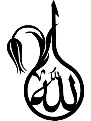 Hat Yazısı Ile Allah Lafzı Model 30 Oto Özel Yeni Sticker Siyah 10 x 16 cm