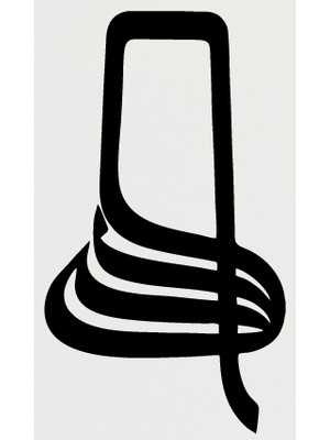Çınarrium Hat Yazısı Ile Allah Lafzı Şerifi 3 Sticker 10 x 7 cm