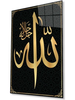 Allah Lafzı Cam Tablo 4mm Dayanıklı Temperli Cam