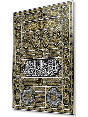 Kabe Kapısı Ayet Dini Duvar Dekoru Cam Tablo 4mm Dayanıklı Temperli Cam