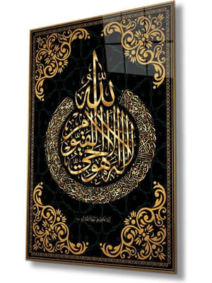 Ayetel Kürsi Cam Tablo Dini Islami Modern Ev Ofis Salon Hediyelik Büyük Tablo Duvar Dekoru