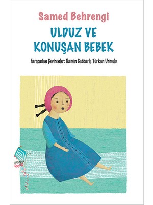 Ulduz ve Konuşan Bebek