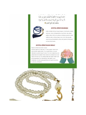 Namaz Tesbihi Vavlı 99'lu Cam Incili Ayet-El Kürsi Dua Kartı ile Krem Renk Hediyelik