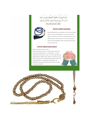 Namaz Tesbihi Vavlı 99'lu Cam Incili Ayet-El Kürsi Dua Kartı ile Süt Kahve Renk Hediyelik