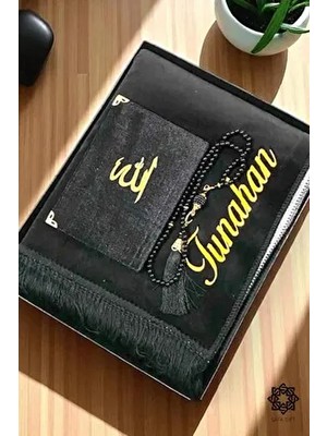 Isimli Lüks Kadife Seccade Seti, Kişiye Özel Nakışlı Seccade,kuran-I Kerim, Tesbih, Çeyizlik Seccade