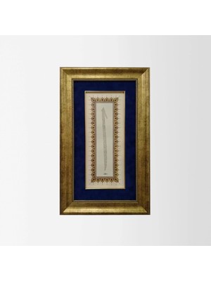 Elif Harfi Çerçeveli Tablo