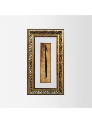 Elif Harfi Çerçeveli Tablo