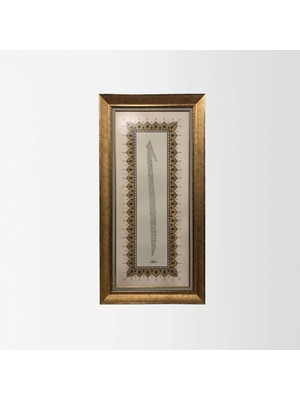 Elif Harfi Çerçeveli Tablo