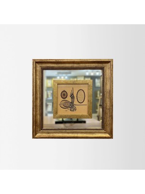 Tuğra Besmele ve Ayetel Kürsi Tablo