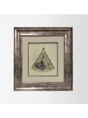 Besmele-I Şerif ve Nazar Ayeti Çerçeveli Tablo