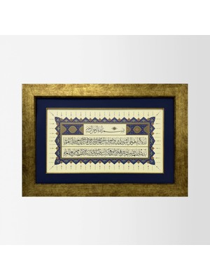 Ayet-El Kürsi Çerçeveli Tablo