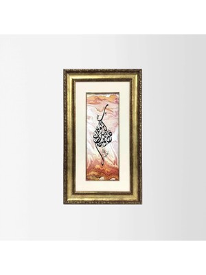 Özlü Söz Çerçeveli Tablo