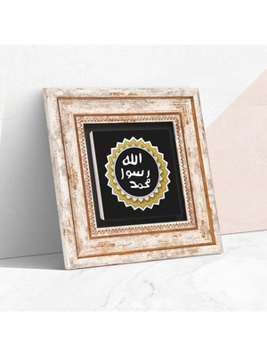 Stone Mührü Şerif Taş Duvar Tablosu - Çerçeveli Taş Tablo - Dekoratif Duvar Sanatı - Modern Ev ve Ofis Duvar Dekoru T1-55