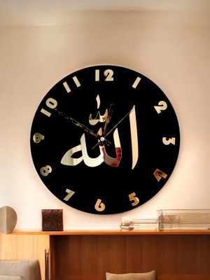Dktt Allah Yazılı Duvar Saati