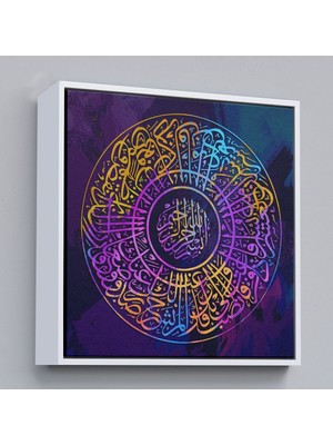 Çerçeveli Inşirah Suresi Yazılı Dekoratif Kanvas TABLO-3381