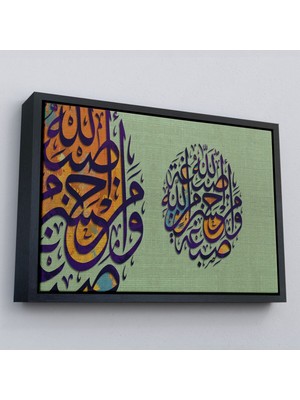 Çerçeveli Allah'ın Rengiyle Boyandık. Allah'tan Daha Güzel Rengi Kim Verebilir? Ayet TABLO-3358