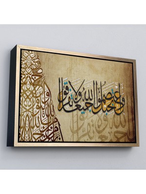 Çerçeveli Hep Birlikte Allah’ın Ipine Sımsıkı Sarılın Ayeti Yazılı TABLO-3383
