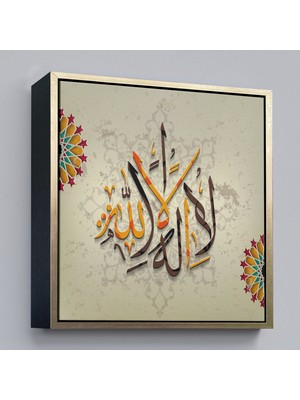 Çerçeveli Allah'tan Başka Ilah Yoktur; Hz Muhammed Onun Kulu ve Elçisidir Duvar TABLOSU-3265