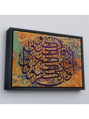 Çerçeveli Siz Beni Anın Ki, Sizi Anayım; Şükredin, Nankörlük Etmeyin, Ayeti Yazılı TABLO-3366