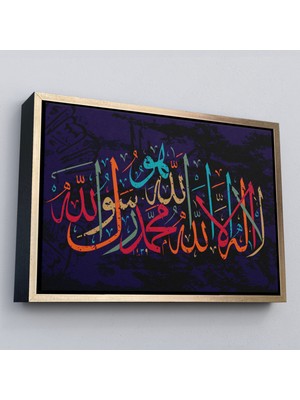 Çerçeveli Allah'tan Başka Ilah Yoktur; Hz Muhammed Onun Kulu ve Elçisidir, Duvar TABLOSU-3289