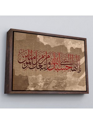 Çerçeveli Islami Hat Sanatı Yazılı Dekoratif Kanvas TABLO-3393