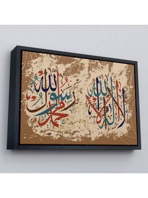 Çerçeveli Allah’tan Başka Ilah Yoktur, Muhammed (As) Onun Kulu ve Elçisidir, Duvar TABLOSU-3284