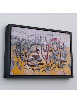 Çerçeveli Allaha Hamd Olsun,yazılı Dekoratif Kanvas TABLO-3292