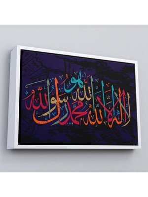 Çerçeveli Allah'tan Başka Ilah Yoktur; Hz Muhammed Onun Kulu ve Elçisidir, Duvar TABLOSU-3289