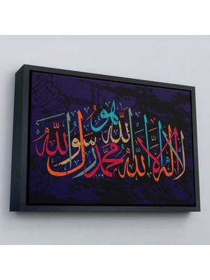 Çerçeveli Allah'tan Başka Ilah Yoktur; Hz Muhammed Onun Kulu ve Elçisidir, Duvar TABLOSU-3289