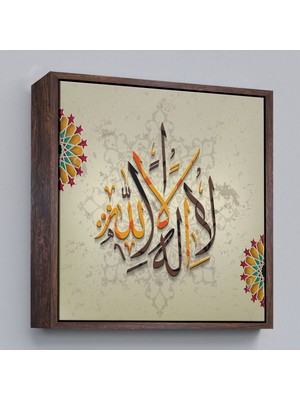 Çerçeveli Allah'tan Başka Ilah Yoktur; Hz Muhammed Onun Kulu ve Elçisidir Duvar TABLOSU-3265